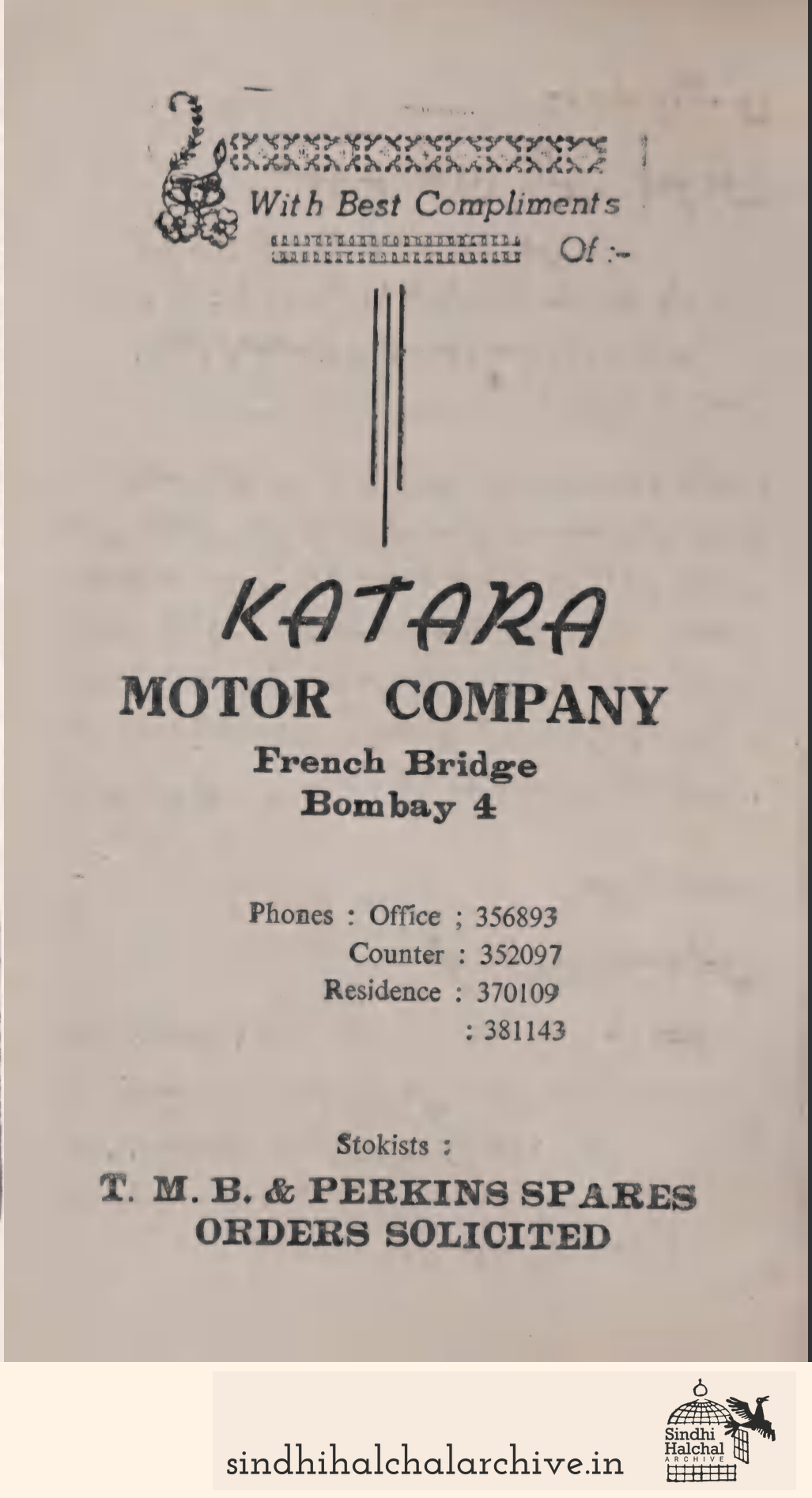 Image of AD Katara Motor Company